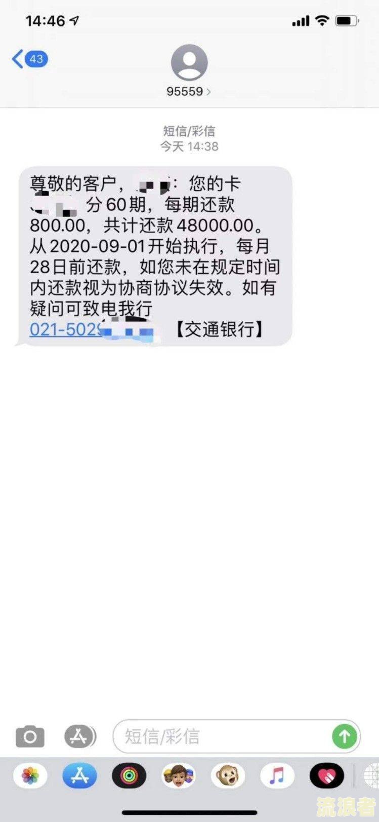 银行逾期资料移交司法部门处理方式及影响