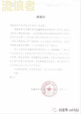 银行逾期资料移交司法部门处理方式及影响