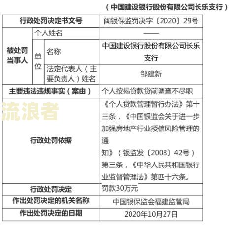 银行的贷款逾期会移交公安机关处理吗？
