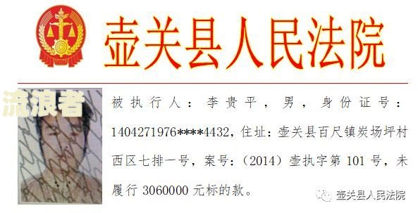 北京银行信用卡逾期拒绝协商会怎么样，逾期3个月会打电话给家里人吗，400电话