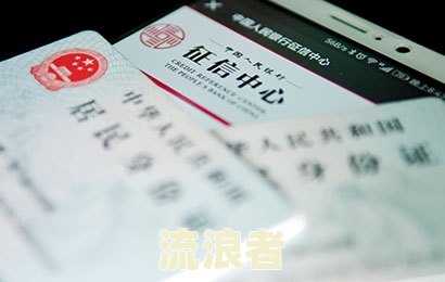 北京银行信用卡逾期拒绝协商会怎么样，逾期3个月会打电话给家里人吗，400电话