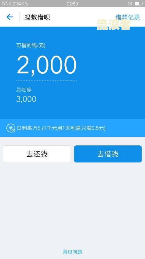 花呗逾期5000元有两百天了现在要还多少