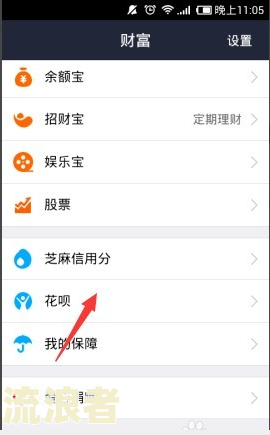 花呗逾期5000元有两百天了现在要还多少