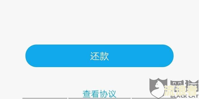 花呗逾期5000元有两百天了现在要还多少