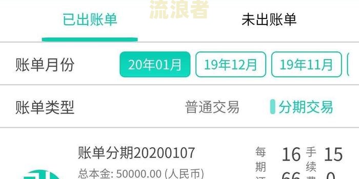花呗欠5000逾期好几个月会被投诉吗？