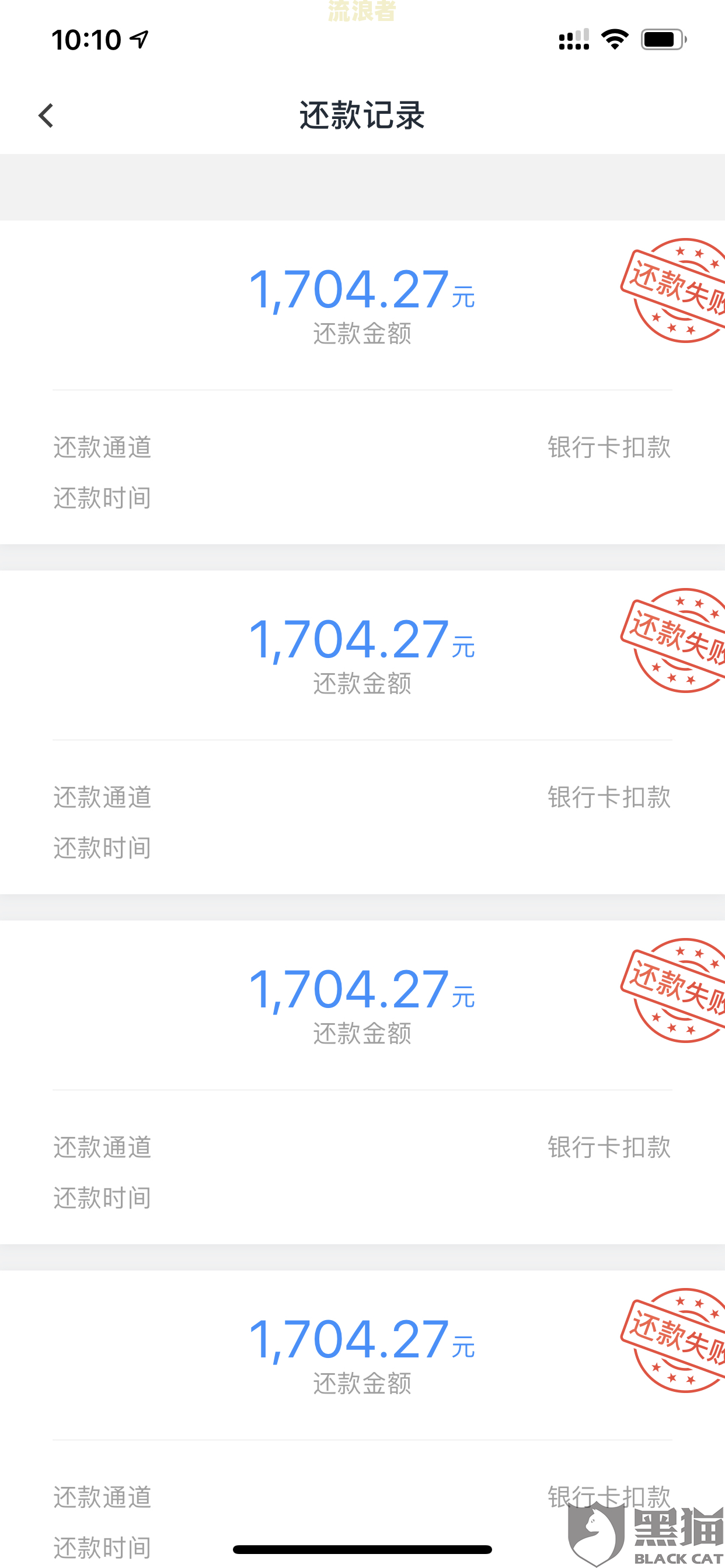 花呗欠5000逾期好几个月会被投诉吗？