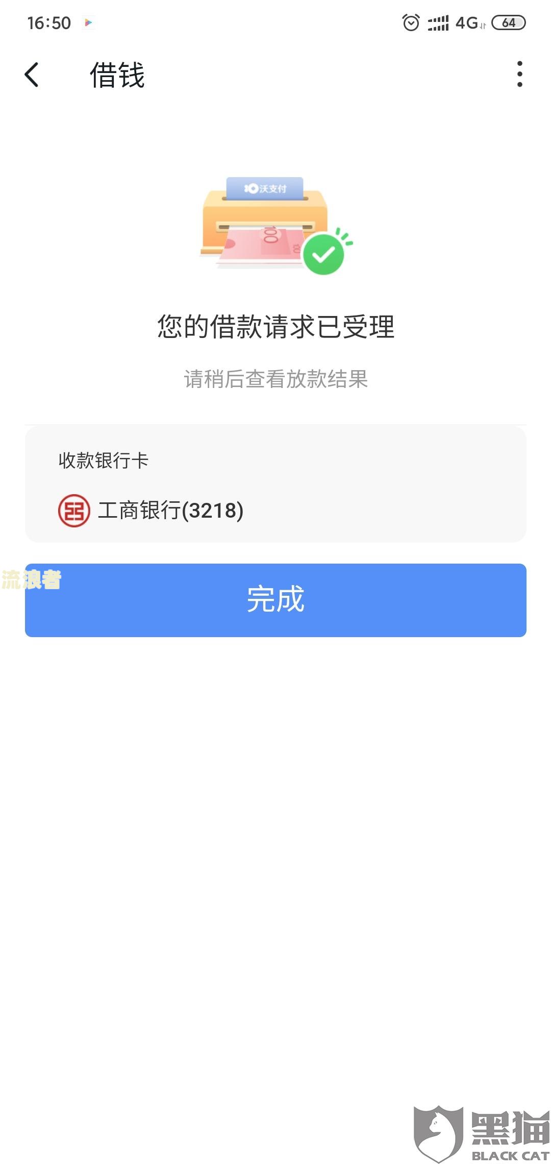 花呗欠5000逾期好几个月会被投诉吗？