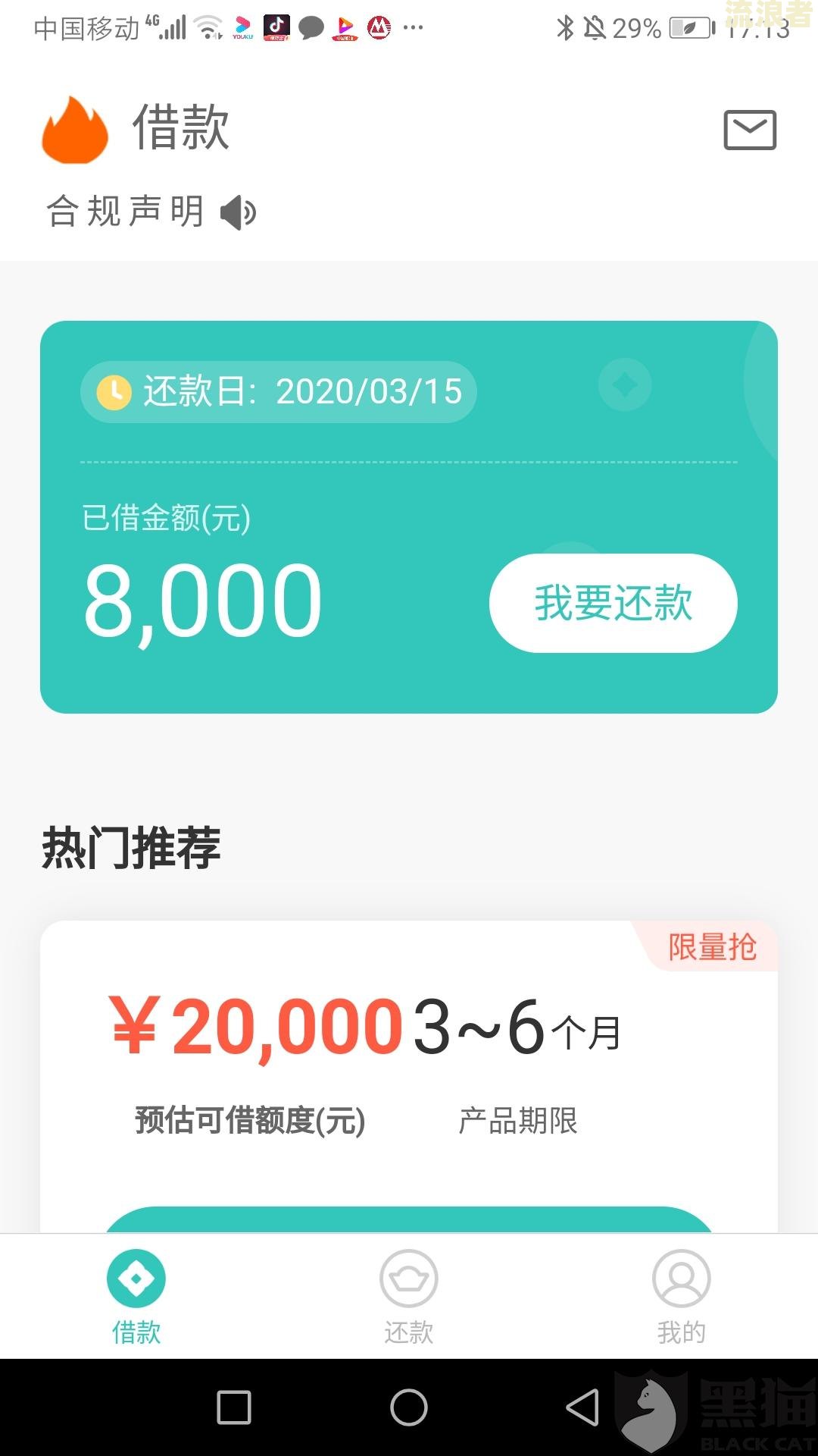 花呗欠5000逾期好几个月会被投诉吗？