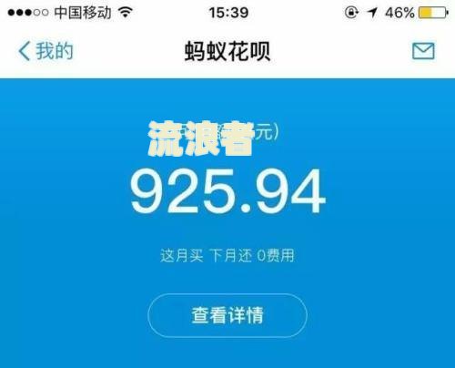 花呗借了五百元逾期每天多少钱利息，逾期五百元还能继续用吗？