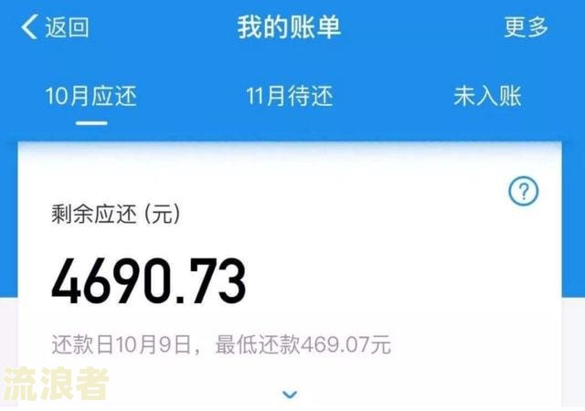花呗借了五百元逾期每天多少钱利息，逾期五百元还能继续用吗？