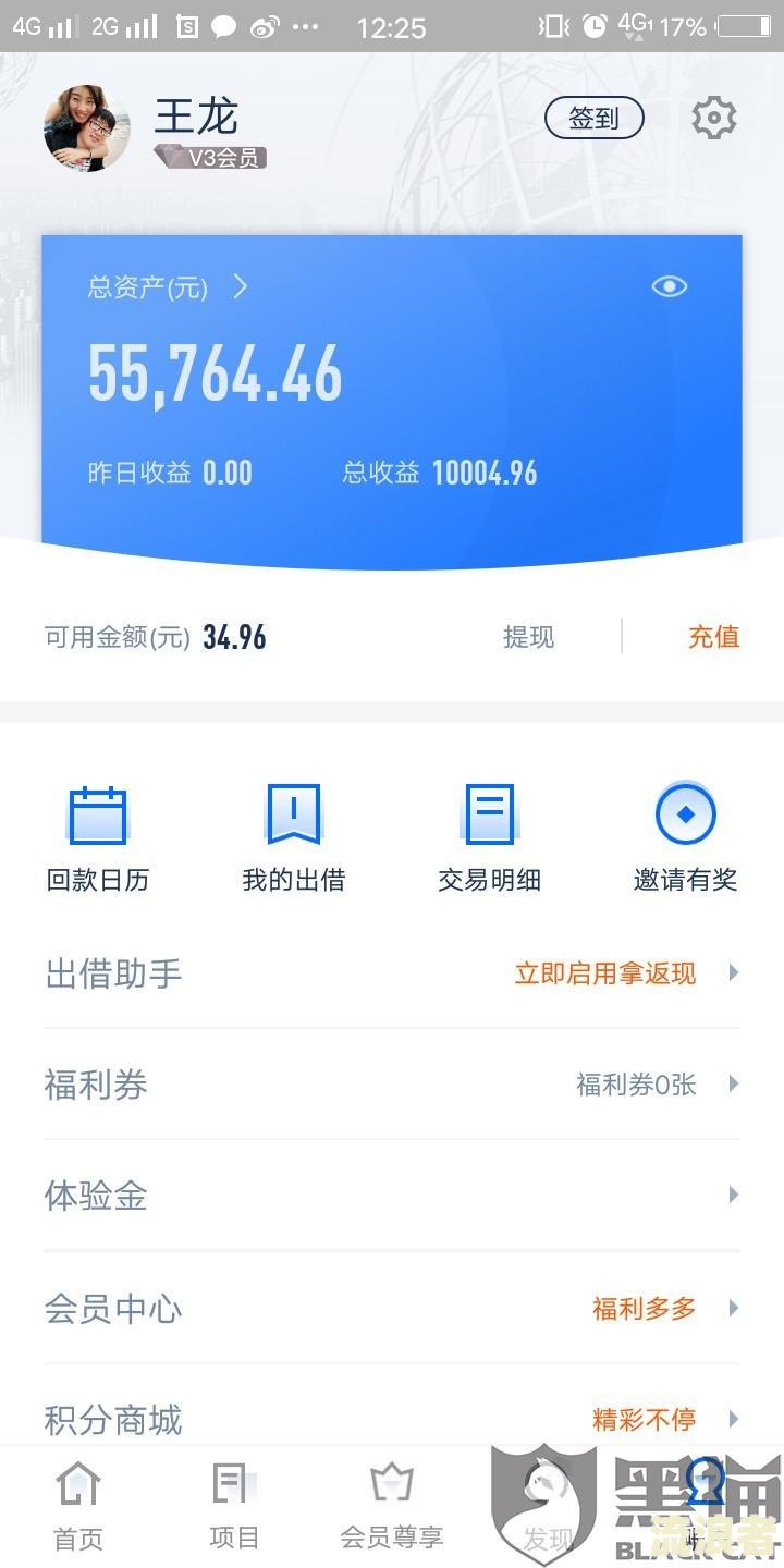 花呗欠款五千逾期200天了，还不上后果及长时间没钱还会怎么样？