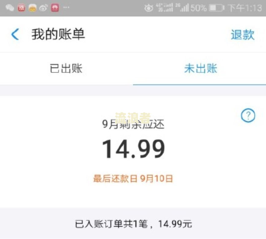 花呗欠款五千逾期200天了，还不上后果及长时间没钱还会怎么样？