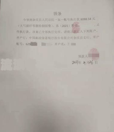 信用卡5000逾期一天费用及罚款计算