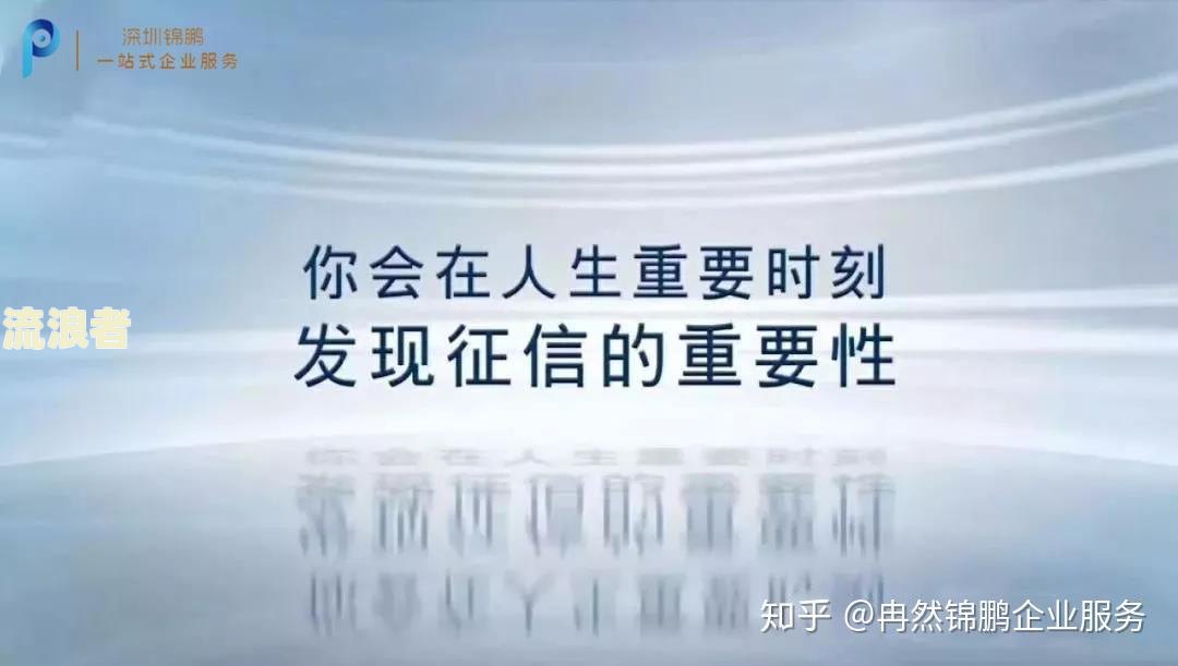 逾期几天还清所有欠款会影响房贷吗知乎如何解决？