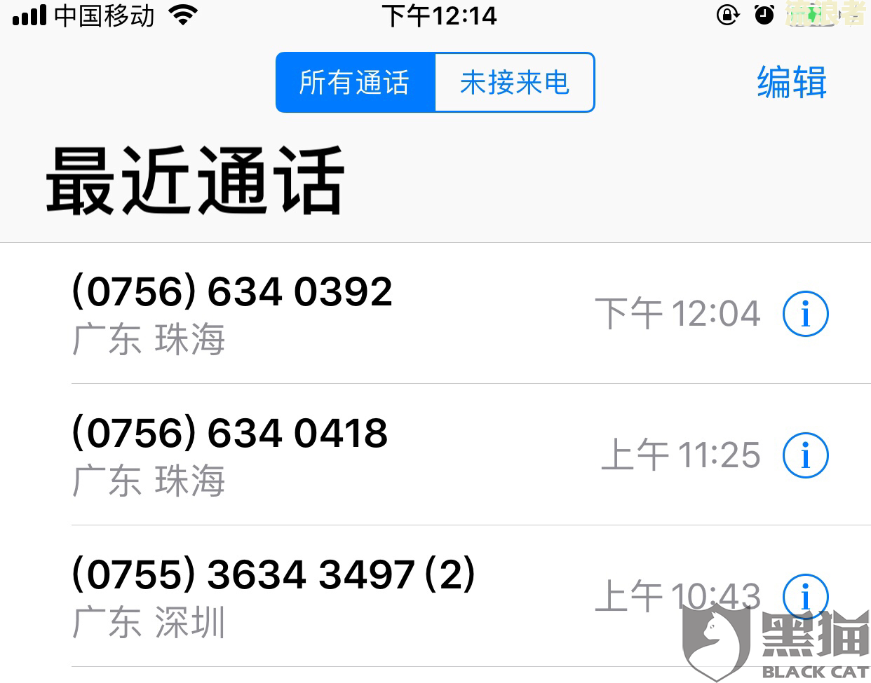 支付宝备用金逾期第几天发短信催收通知