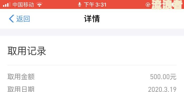 支付宝备用金逾期第几天发短信催收通知