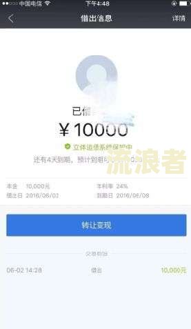 支付宝备用金逾期几天会上征信吗，怎么办，会不会影响信用？