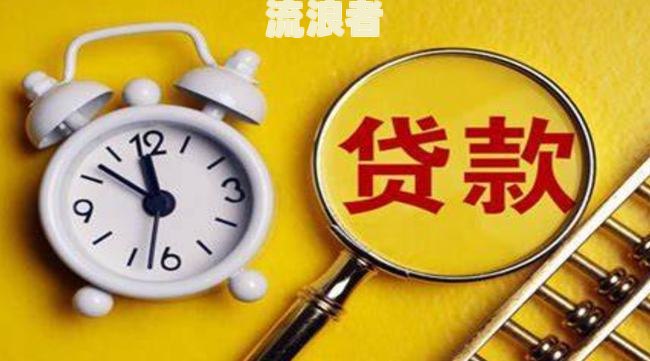 招商信用卡逾期十天会对征信记录有何影响？