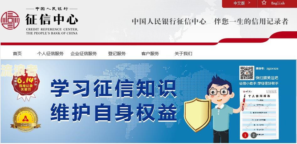招商信用卡逾期十天会对征信记录有何影响？