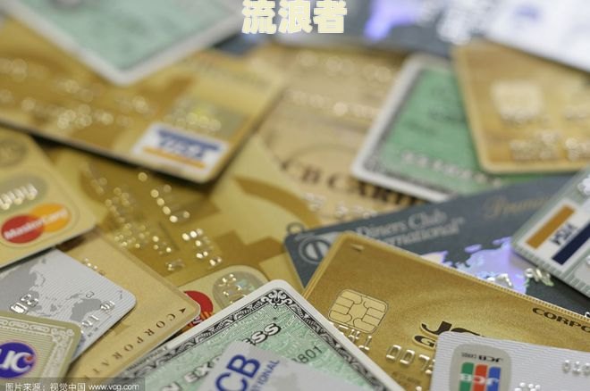 招商信用卡10元钱逾期十几天如何处理及征信影响？