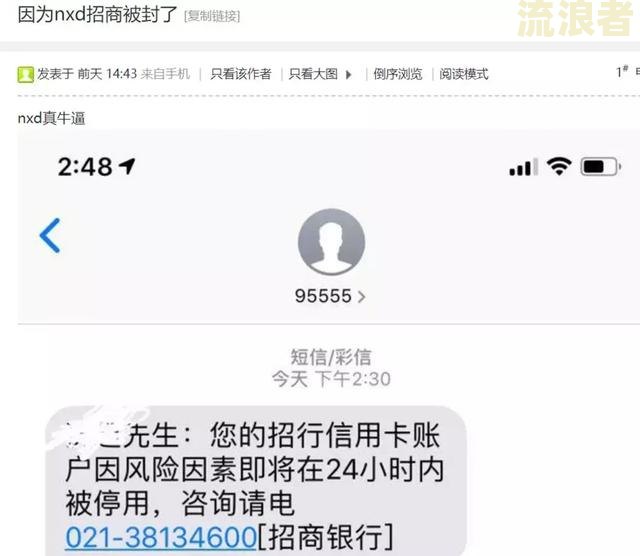招商信用卡10元钱逾期十几天如何处理及征信影响？
