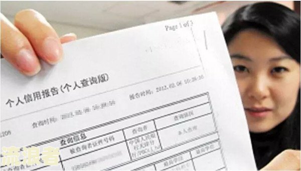 招商逾期10天影响征信吗，5月1日起取消征信逾期记录