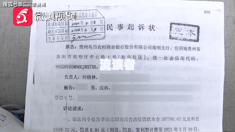 浦发银行房贷还款逾期一天补救办法及罚息情况