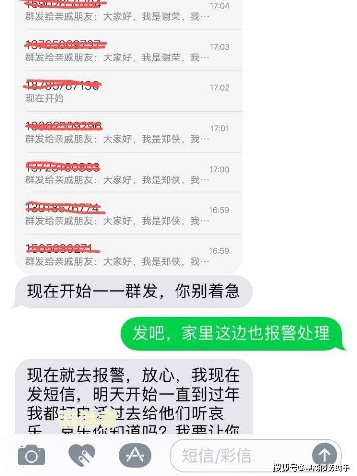 民生信用卡二次分期逾期了怎么办，可以协商分期还款吗？