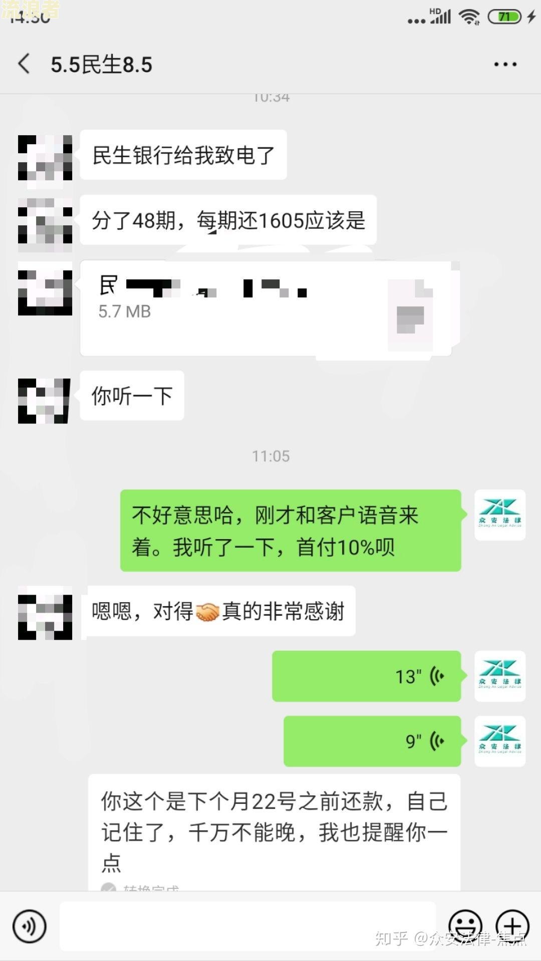 民生信用卡二次分期逾期了怎么办，可以协商分期还款吗？