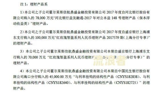 民生银行逾期两个月可以协商分期还款吗及相关还款方式