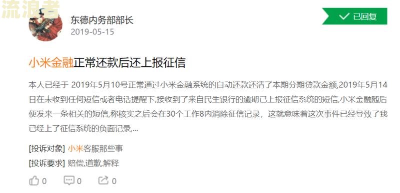 民生银行逾期两个月可以协商分期还款吗及相关还款方式
