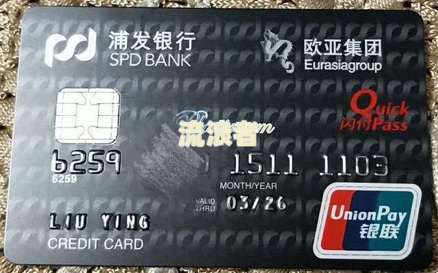 中信信用卡逾期6000违约金一天一个月多少钱