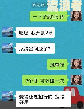 中信信用卡逾期6000违约金一天一个月多少钱