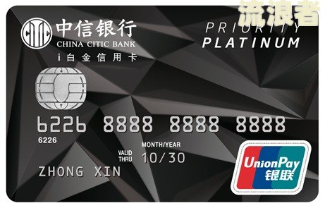 中信信用卡逾期6000违约金多少，中信信用卡70000逾期，中信信用卡9000逾期近一年