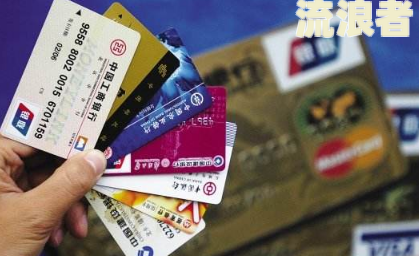 中信信用卡逾期6000违约金多少，中信信用卡70000逾期，中信信用卡9000逾期近一年