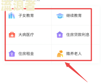 个人所得税退税逾期会怎么样处理