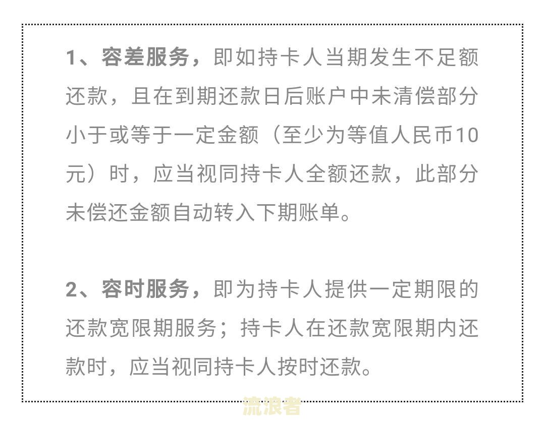 分期乐逾期3天会不会打电话给家人，并上报征信？