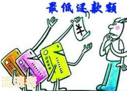 中信一直最低还款算逾期吗及其影响