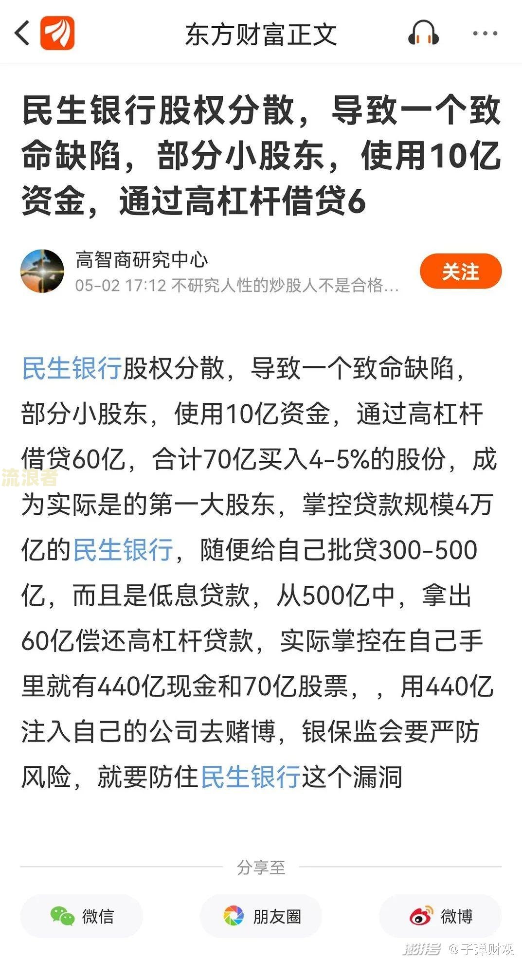 民生银行催款上门取证真实可靠吗？