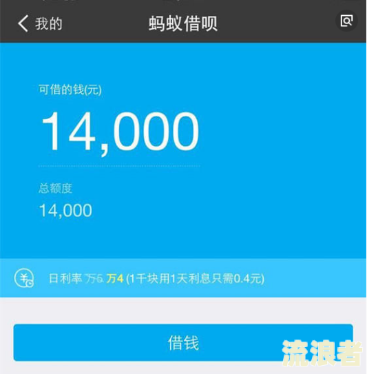 花呗借呗逾期3年还了以后影响其他贷款吗，借呗花呗逾期三年还清了多久才能出黑名单？