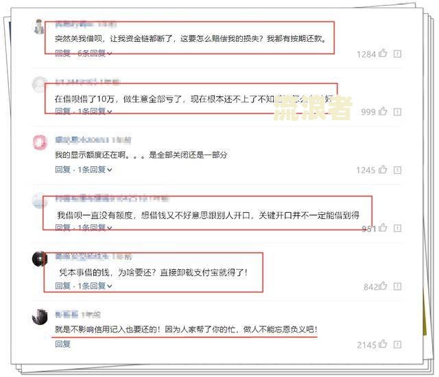 花呗借呗逾期3年还了以后影响其他贷款吗，借呗花呗逾期三年还清了多久才能出黑名单？