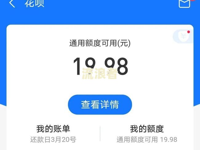 花呗借呗逾期3年还了以后影响其他贷款吗，借呗花呗逾期三年还清了多久才能出黑名单？