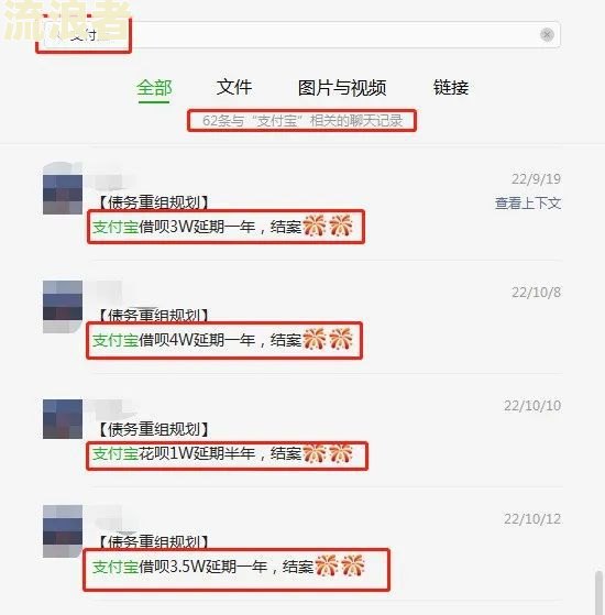花呗借呗逾期几年可以协商慢慢还吗？怎么办解封？