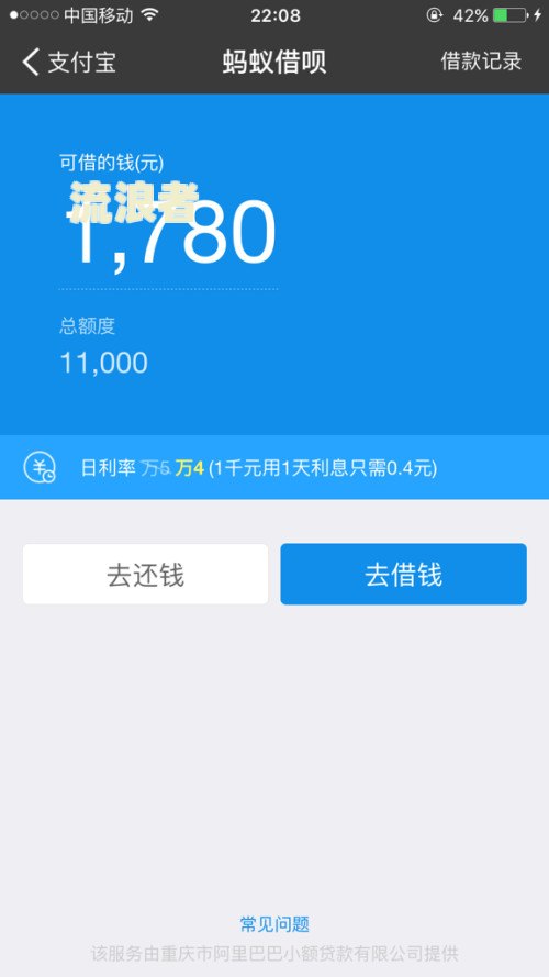 花呗借呗逾期几年可以协商慢慢还吗？怎么办解封？