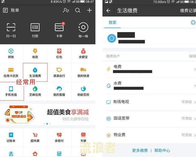 借呗花呗逾期三个月我不还就要上交案件，怎么办？