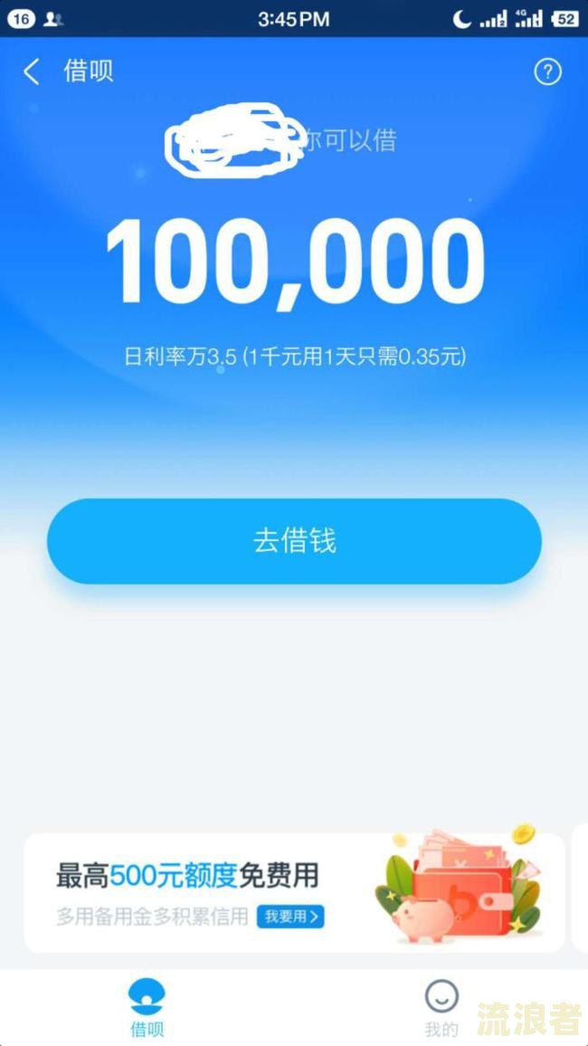 借呗花呗逾期三个月我不还就要上交案件，怎么办？