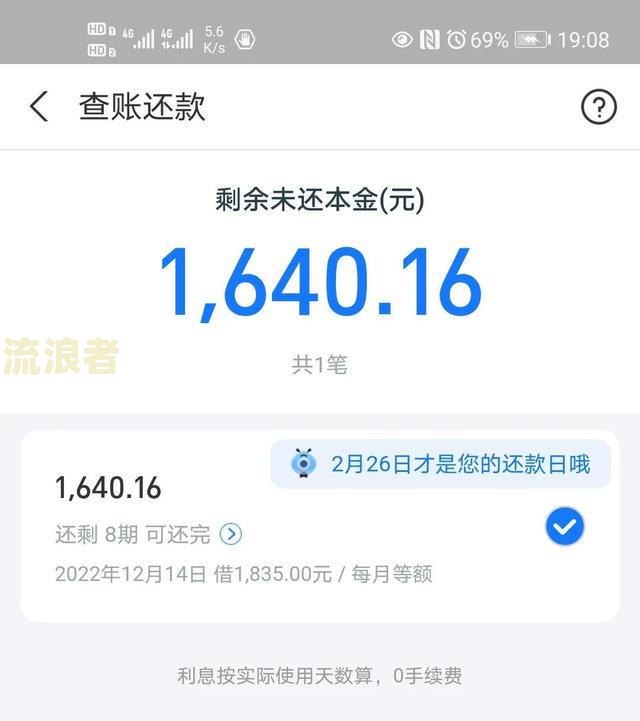 借呗花呗逾期三个月我不还就要上交案件，怎么办？