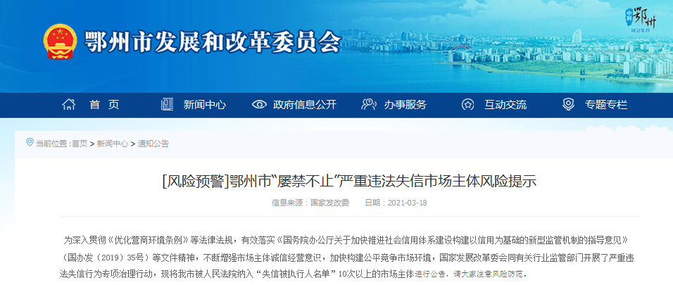 花呗逾期1000元会纳入法院失信名单吗？逾期后果如何处理？