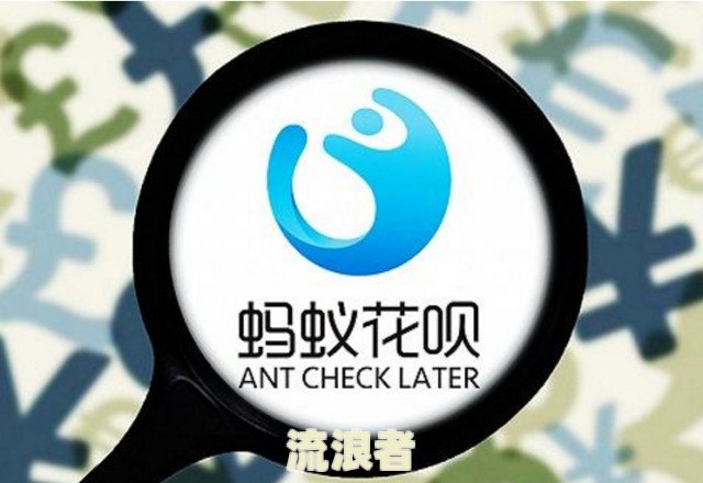 花呗逾期1000上征信吗？逾期后果及法院失信名单纳入情况