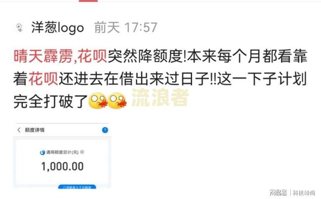 花呗逾期1000多会给家里打电话吗及应对措